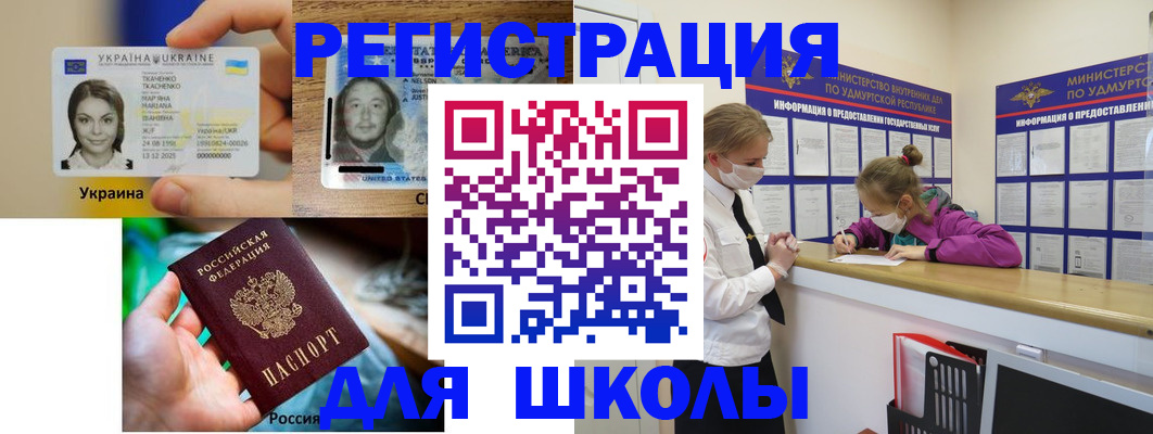 временная регистрация собственник в Сегеже